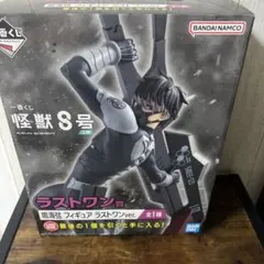 【未開封】一番くじ 怪獣8号 ラストワン賞 鳴海弦
