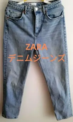 ZARA ライトブルー ストレートデニム