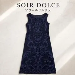 2026年最新】soir dolceの人気アイテム - メルカリ