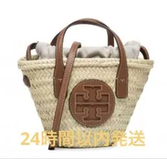 トリーバーチ　ショルダー付きミニかごバッグ　ストローバッグ【内袋シミあり】