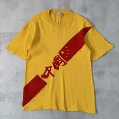 90s 香港製　Dim Sum Shirts　Tシャツ　両面　シングルステッチ