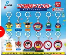 プロ野球マスコット めじるし　ガチャ　５点　ドアラ　レオ
