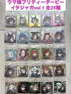 ウマ娘 ウエハース 第9弾 コンプリート 全32種 - メルカリ