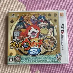 3DS 妖怪ウォッチ2 本家