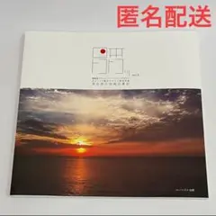 Item thumbnail for item 24a4548a-35ef-4c48-8e8f-497f6194d82e