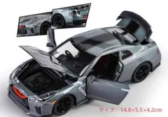 未組立】デアゴ 1/8 スカイライン GT-R GC110 ケンメリ 第8号 - メルカリ