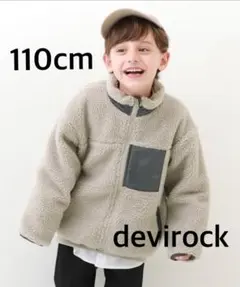 devirock☆ 洗える アウトドア ボアジャケット