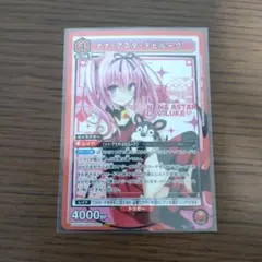 ユニオンアリーナ　ToLOVEる　ナナ・アスタ・デビルーク　SR★★ カードリスト｜ユニオンアリーナ｜UNION ARENA