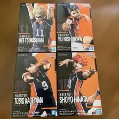 ハイキュー!! ポージングフィギュア　日向、月島、影山、西谷