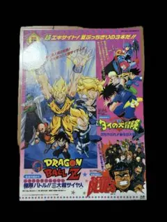 2026年最新】東映アニメフェアの人気アイテム - メルカリ