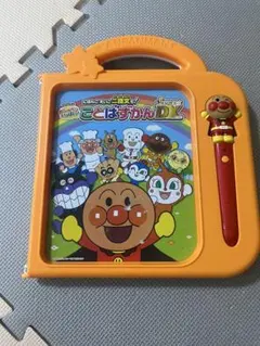 アンパンマン おしゃべりいっぱい！ことばずかんSuper DX