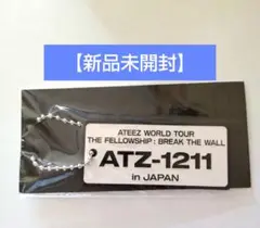 【新品未開封】ATEEZ　ナンバープレート キーホルダー　12/11