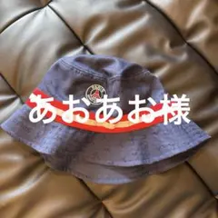 ジョーダン Paris Saint-Germain バケットハット M/L