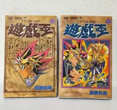 2026年最新】遊戯王 初版 1巻の人気アイテム - メルカリ