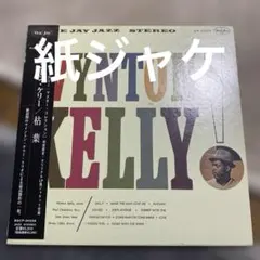 ウイントン.ケリー/枯葉