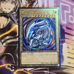 2026年最新】青眼の白龍 レリーフの人気アイテム - メルカリ