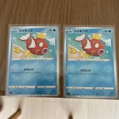 コイキング はねにげ カナヘイ 3枚 隠れピカチュウ s1a - メルカリ