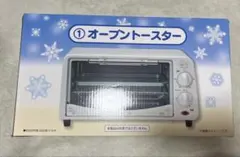 シナモロール　当たりくじ　オーブントースター