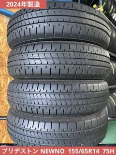 T-870【超バリ山/2024年製造】ブリヂストンNEWNO！155/65R14のサムネイル