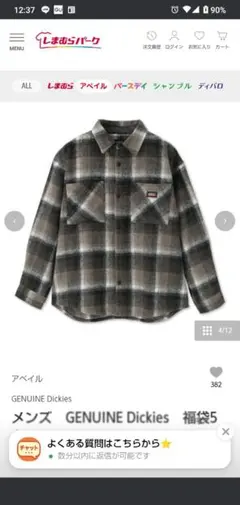 Dickies メンズ シャツ チェック