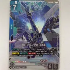ガンダムカードゲーム Hi-νガンダム(EX) EB01-002 - メルカリ