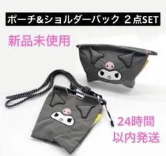完売商品】Ball & Chainボールアンドチェーン クロミ Mサイズバッグ