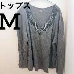 トップス【M】グレー Vネック 長袖 装飾 カッコイイ 秋冬 カジュアル レア