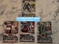 アイカツ アイカツカード 藤堂ユリカ 氷上スミレ ロリゴシック 4枚セット