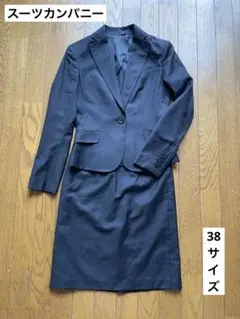 スーツカンパニー　38サイズ　レディース スカートスーツ上下 ブラックのサムネイル