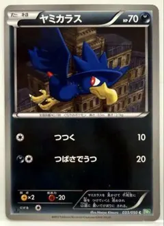 ポケモンカードゲーム リューズブラストパック未開封 BW 拡張パック リューズブラスト(シュリンク未開封BOX) 買取