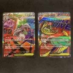 メガドリームex メガズルズキンex SAR メガルチャブルex MA セット