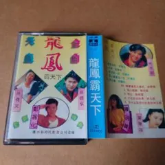 2026年最新】アンディ・ラウ 劉徳華 CDの人気アイテム - メルカリ