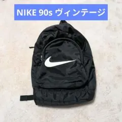希少 archive 90s Nike BlackBackpack y2k - メルカリ
