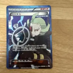 グズマ SR サン&ムーン 拡張パック 光を喰らう闇 キラ 056/051 - メルカリ