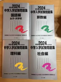 2026年最新】日特の人気アイテム - メルカリ