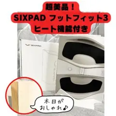 2026年最新】シックスパッド フットフィット ヒートの人気アイテム 