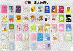 あつめてカードコレクション