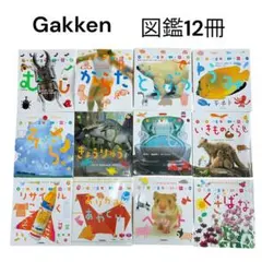 2026年最新】スーパーワイドずかんの人気アイテム - メルカリ
