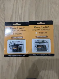 フタバ互換性 受信機 S-FHSS C4SF-HV 2.4GHZ　2個