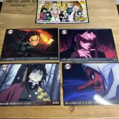 鬼滅の刃 カード 4枚セット