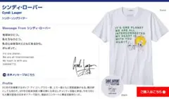 sandy様 リクエスト 2点 まとめ商品