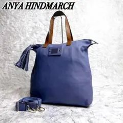 美品✨ANYA HINDMARCH トートバッグ　2way レザー　パープル