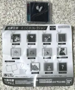 米津玄師◆ミニCDコレクション◆JANE DOE