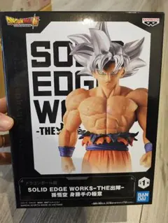 身勝手の極意 孫悟空フィギュア ドラゴンボール フィギュア Amazon.co.jp: TAMASHII NATIONS S.H.フィギュアーツ