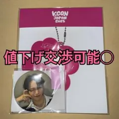 KCON JAPAN 2025 MD 缶バッジ セット JO1 大平祥生 ①