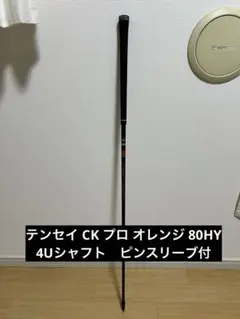 2026年最新】テンセイオレンジ ハイブリッド ピンの人気アイテム