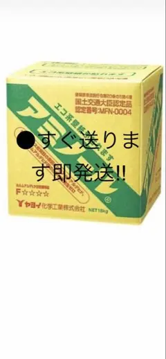 複数購入割引有り！アミノール 18kg ヤヨイ化学工業 - メルカリ 【即日発送】ヤヨイ化学アミノール18kg