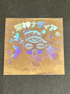 Item thumbnail for item e5d3cef9-f602-425d-adf1-7a0609267f9e