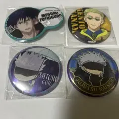呪術廻戦 五条悟 伏黒恵 七海建人 缶バッジ セット売り