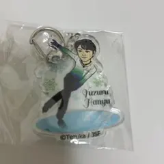 羽生結弦 アクリルキーホルダー 手塚プロダクションコラボ